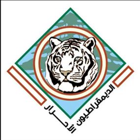 الديمقراطيون الأحرار: لانتخاب رئيس في 23 الحالي
