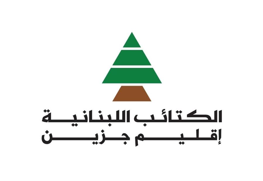 بيانٌ "ناريٌّ" من "الكتائب" حولَ "الصفقة الزلزاليّة"