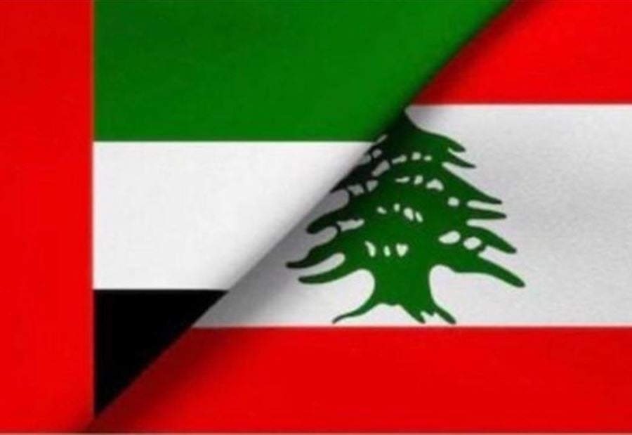 "غرفة عمليات" إماراتية في لبنان 