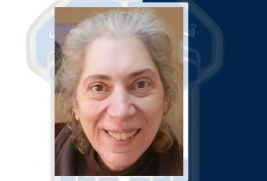 جورجيت مفقودة... هل من يعرف عنها شيئًا؟