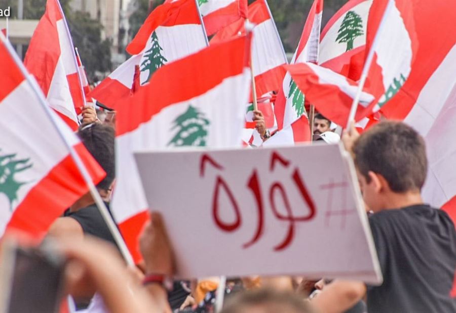 من حرّك الشارع؟ من حرّك الشارع؟