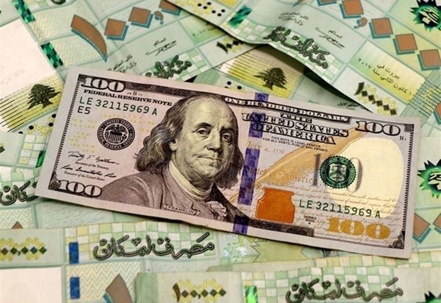 إنخفاضٌ جديد لدولار السوق السوداء!