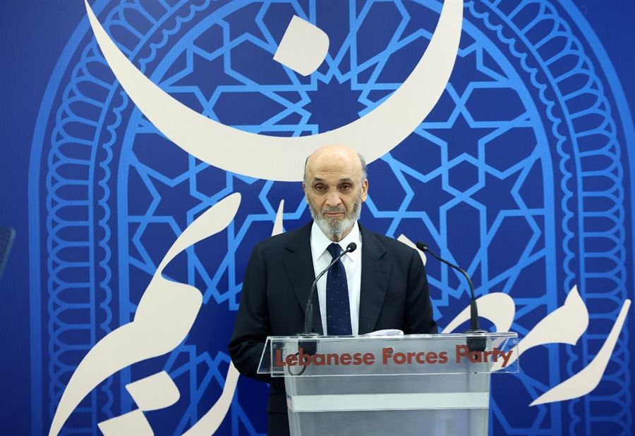 "هذا ليس حواراً"... جعجع: عليكم تحمٌّل التّبعات
