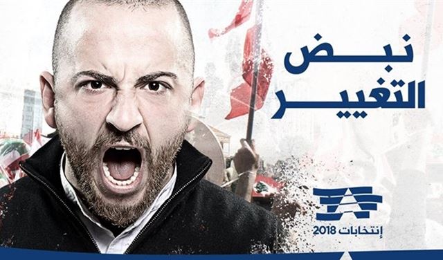 كمّ الأفواه و"نبض الحرية" كمّ الأفواه و"نبض الحرية"