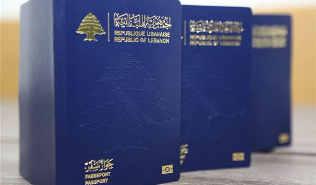 مرسوم تجنيس آخر قيد التحضير مرسوم تجنيس آخر قيد التحضير