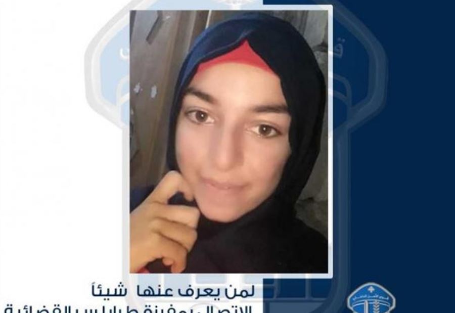 نورة فيصل الفرحان... غادرت ولم تعُد! 