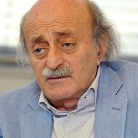 جنبلاط: البعض لا يدرك قيمة التسوية لصالح الوطن جنبلاط: البعض لا يدرك قيمة التسوية لصالح الوطن