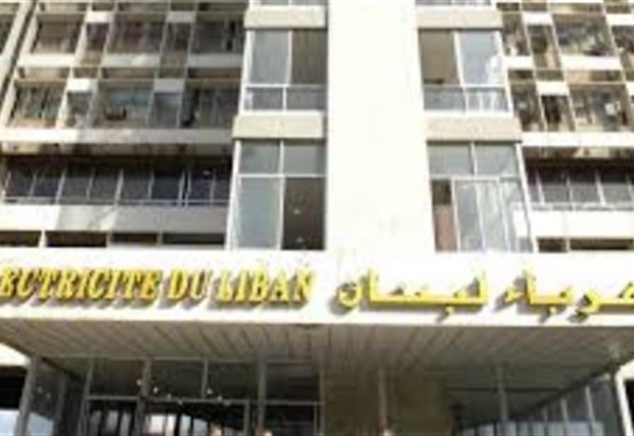 انخفاض التغذية بالتيار الكهربائي غداً في هذه المناطق