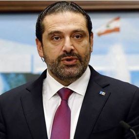 هل يتنازل الحريري عن واحدة من حقائب "المستقبل" للقوات؟