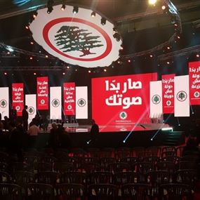 القوات تحذر: لن نقبل بأقل من حقيبة سيادية 