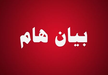 الجمعية اللبنانية لمكافحة الاتجار بالبشر: سندعي على مرتكبي الجرم