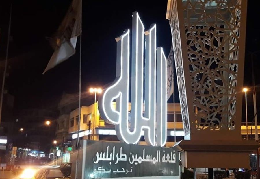 تجمعات لمحتجين في ساحة "النور" 