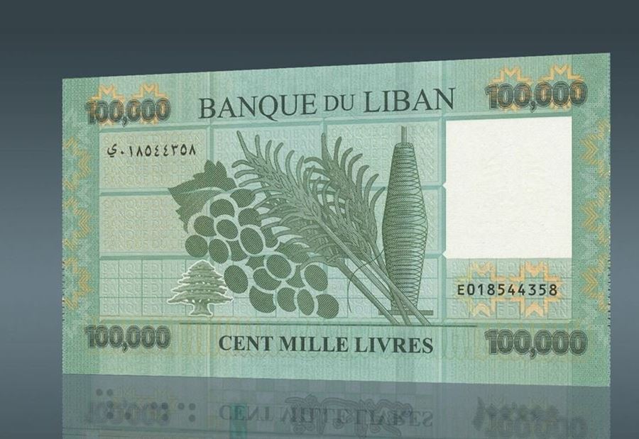 الـ 100 ألف ليرة مفقودة!