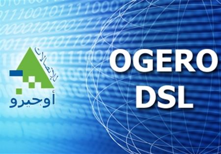 توقف عن العمل في كل مراكز أوجيرو الاثنين