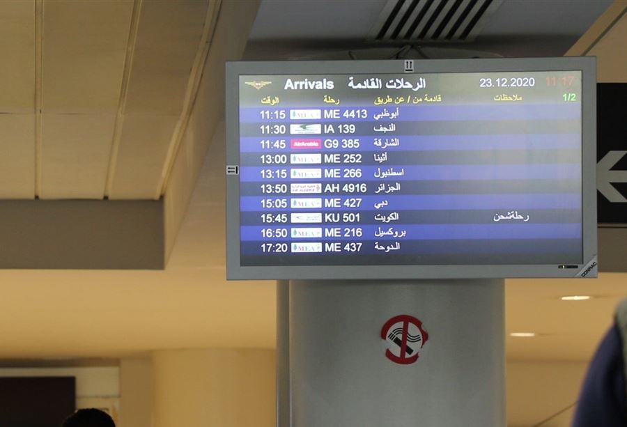 بالصور: تعميم جديد للمسافرين القادمين إلى لبنان