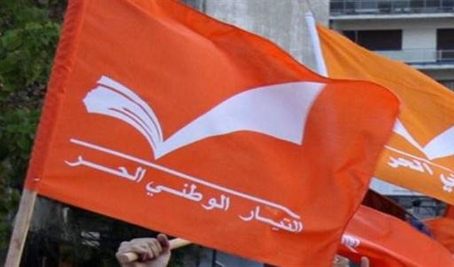 "التيار" يردّ: ادعاءات ابو فاعور لن تثنينا عن متابعة المسيرة