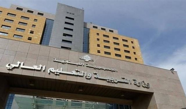 اعتصام للأساتذة المتفرغين في الجامعة اللبنانية