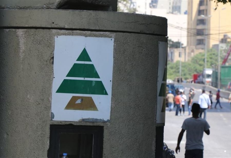 "الكتائب" يُحذّر: مصير البلد مرهون بكلام نصرالله!