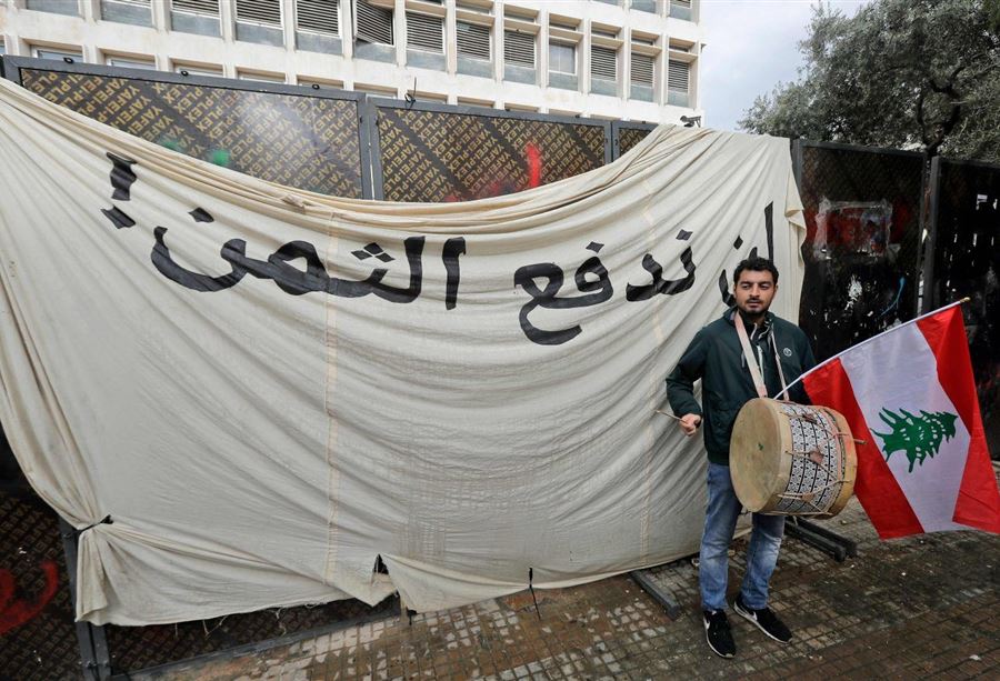 عملية "تهويل وضغط" على مصرف لبنان