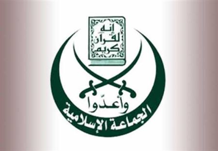 الجماعة الاسلامية وبلدية عبرا: لتعزيز العلاقة بين أبناء المنطقة