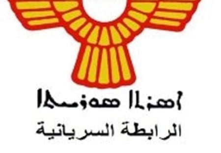 لقاء للرابطة السريانية تضامناً مع أقباط مصر