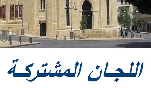 فرعية اللجان المشتركة تابعت اقتراحي اللامركزية الإدارية فرعية اللجان المشتركة تابعت اقتراحي اللامركزية الإدارية