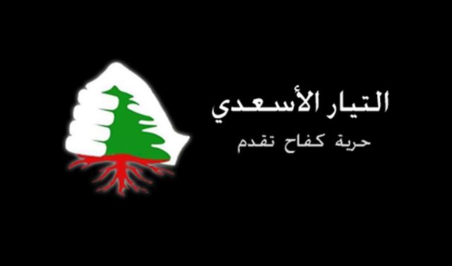 الاسعدي: لا بديل عن النسبي