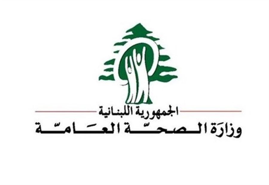 تحذير من "الصحة" بشأن الأخبار المفبركة عن كورونا