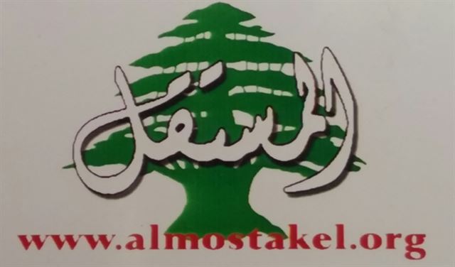 التيار المستقل: ملء الفراغات في الدولة واجب وضرورة وطنية