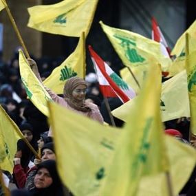 حزب الله خائف من المستقبل! حزب الله خائف من المستقبل!