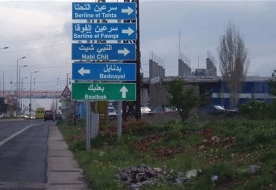 تُوفّيَ  إثر إنهيار ألواح خشبية في بعلبك