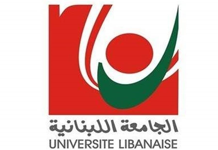 متفرغو اللبنانية: نأمل اقرار البنود السبعة لمطالبنا 