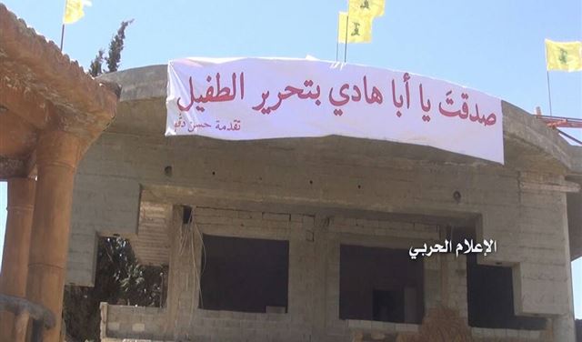 بالصور.. عودة 17 عائلة الى طفيل اللبنانية 