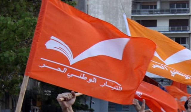 تأجيل الاحتفال المركزي للتيار الوطني الحر 