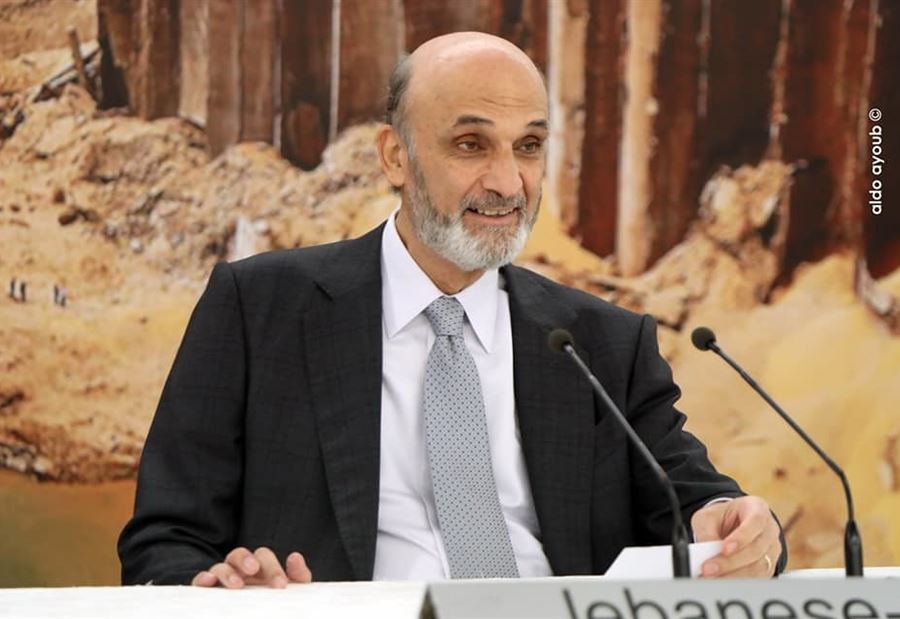 جعجع: ثورة حتى بلوغ الأهداف