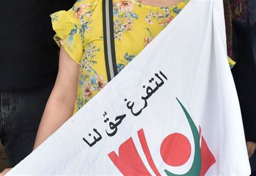 متعاقدو اللبنانية دعوا الى الاعتصام الاثنين