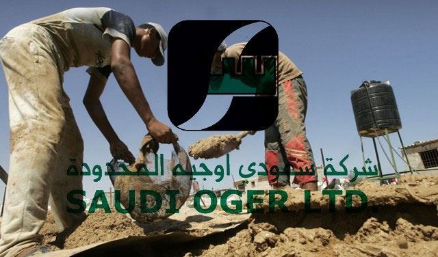 سعودي أوجيه تعيد هيكلة ديونها؟