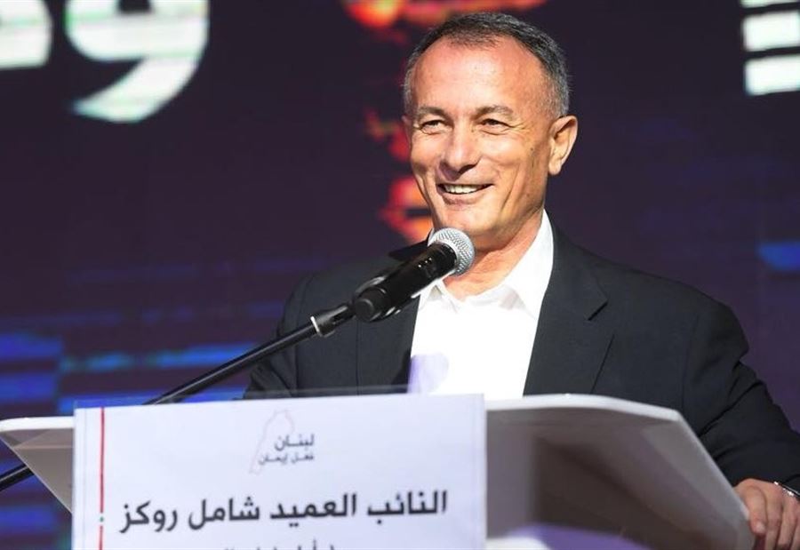 روكز: عون ضامن ولديه كل الإدراك للتحكم بالأمور والأعراف