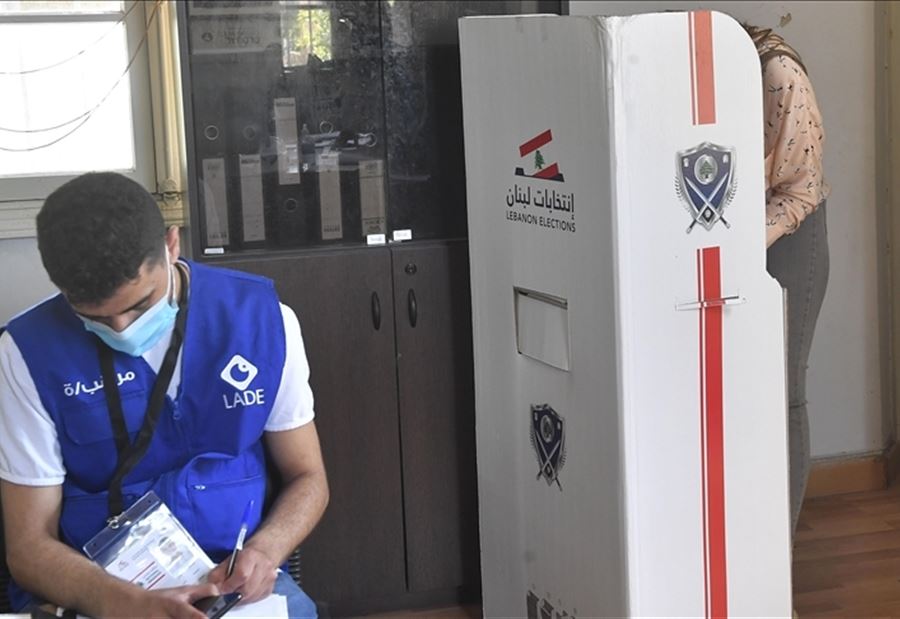 إليكم أسماء الفائزين في دائرة البقاع الأولى (زحلة)