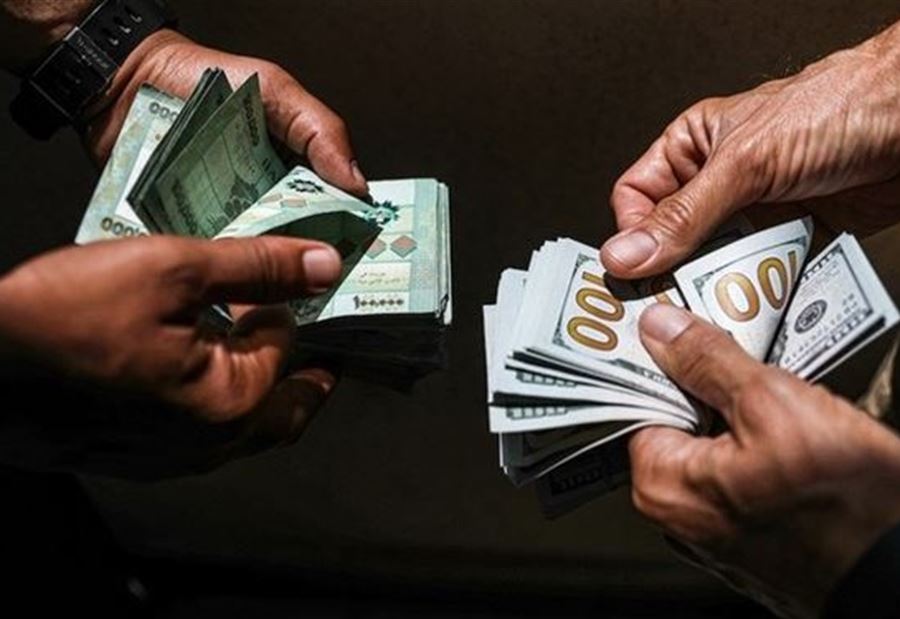 سعرُ صرف الدولار في السوق السوداء اليوم الخميس