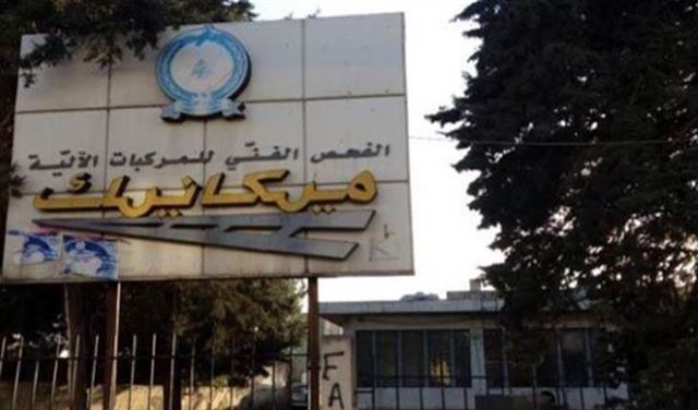 توضيح هام في موضوع الإعفاء من الغرامات