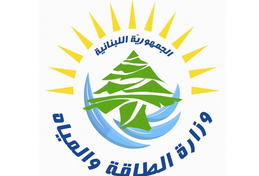 "الطاقة": تهديد أصحاب المولدات مرفوض  "الطاقة": تهديد أصحاب المولدات مرفوض