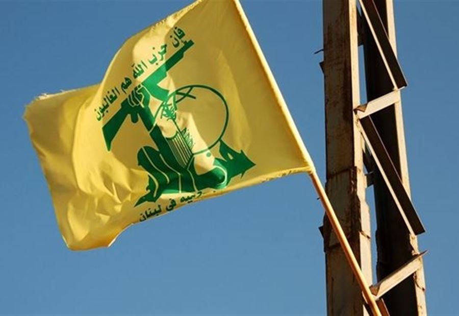 ردٌّ من حزب الله على "العربية"... "فبركات وأكاذيب"!  