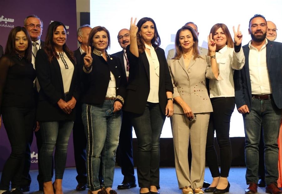 الاعلامية غادة عيد أمينة عامة لحزب سبعة