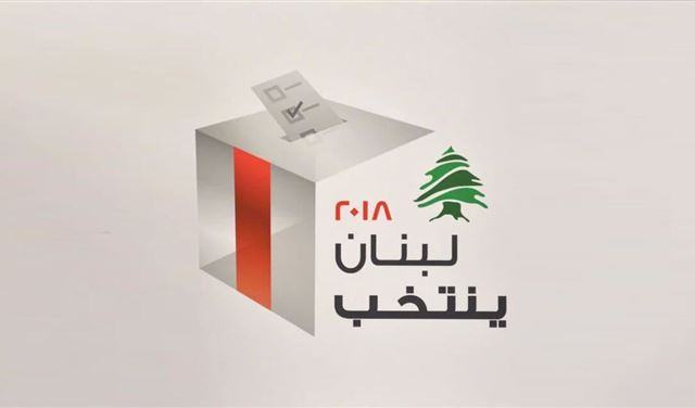 مرشح "بلا شرف" مرشح "بلا شرف"