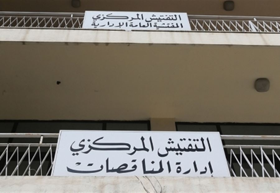 جولة من المفتشية العامة في جبل لبنان وتسطير مخالفات