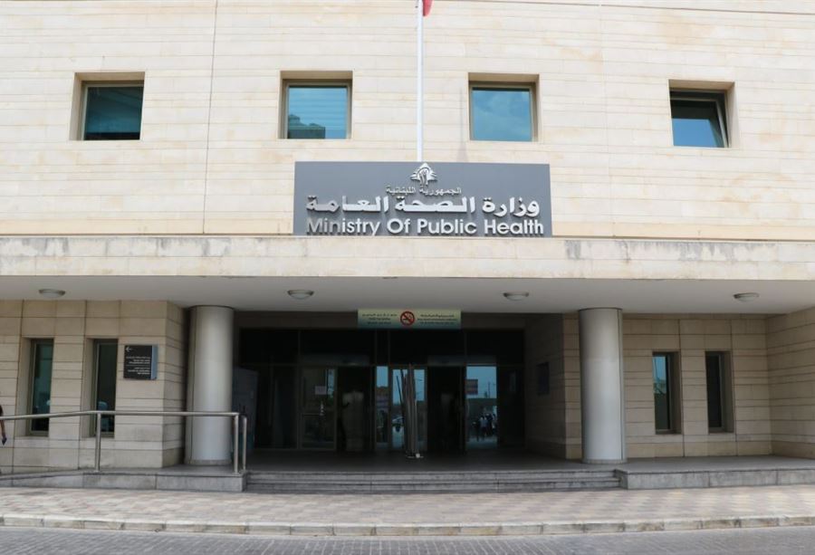 إقرار مرسوم بشأن توزيع الاعتمادات المخصصة بوزارة الصحّة