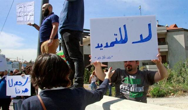 تحرك الخميس بالتزامن مع الجلسة التشريعية