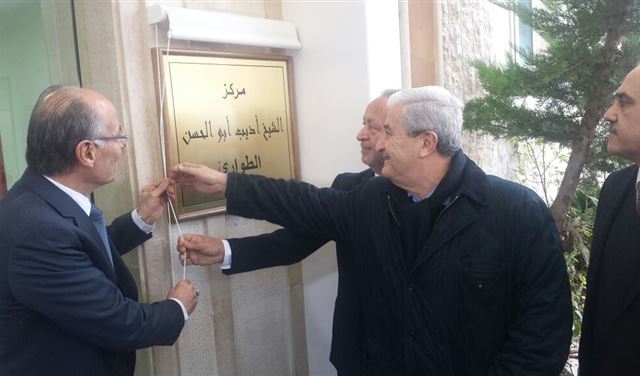 إطلاق اسم أديب أبو الحسن على قسم الطوارىء في مستشفى الجبل