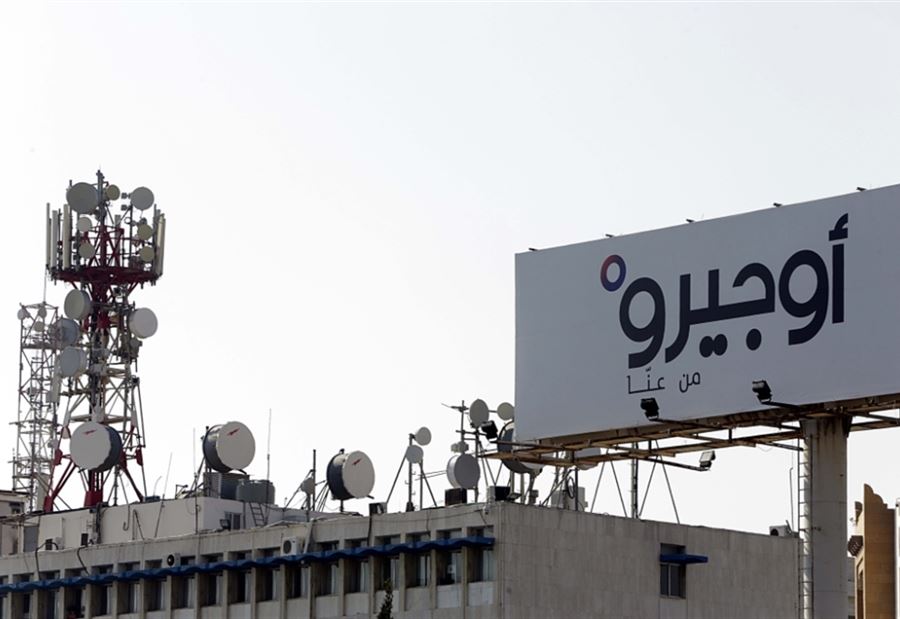 توقف خدمات "أوجيرو" في هذه المنطقة 